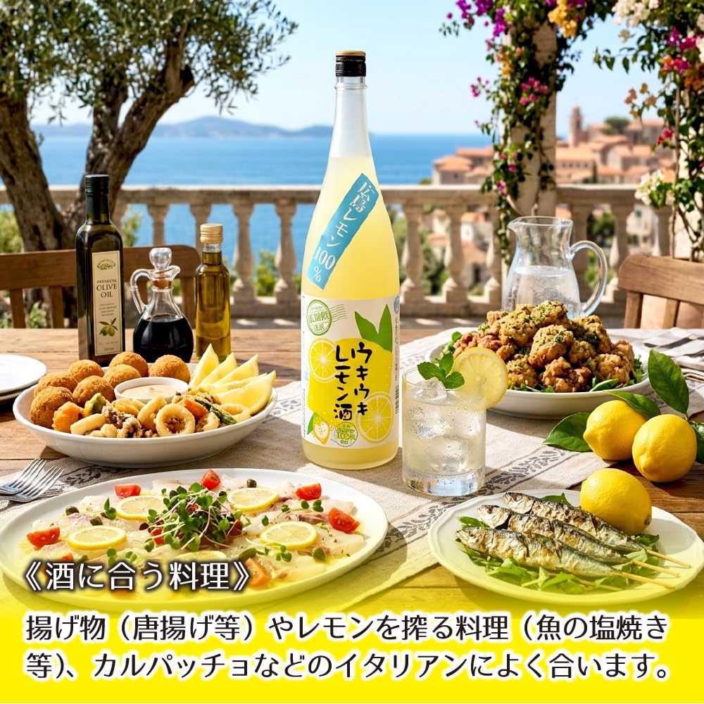 Amazon.co.jp: 三宅本店 千福 ウキウキレモン酒 1.8L [ リキュール
